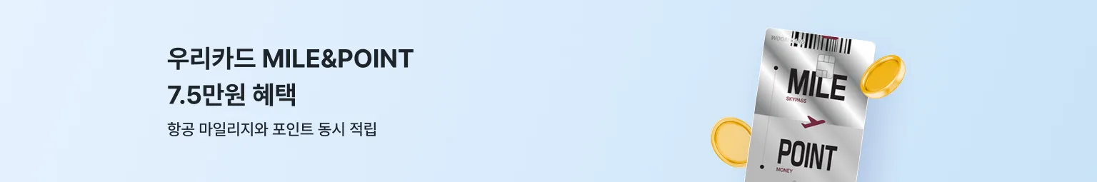 10월 우리카드